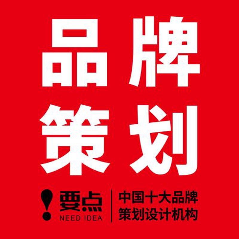 广告投放