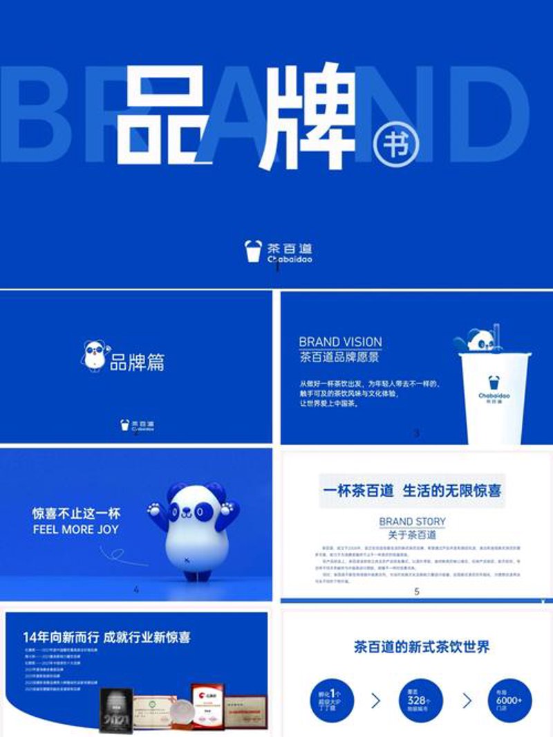 广告设计：洞察市场新趋势