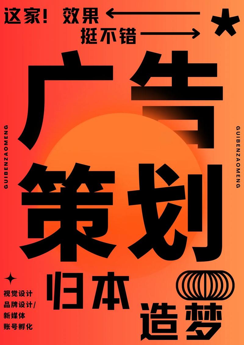 品牌策划：在竞争中脱颖而出的秘密武器